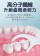 雙線牙線棒(50入) 剔牙 口腔清潔 舌刮 牙線 牙籤 潔牙 牙線棒 清潔棒 牙齒清潔 攜帶式牙線棒 隨身牙線棒