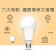 【ADATA威剛】LED高效能球泡燈(白光)(10W) LED燈泡 護眼燈泡 LED球泡燈 節能 省電 大廣角 柔光照明